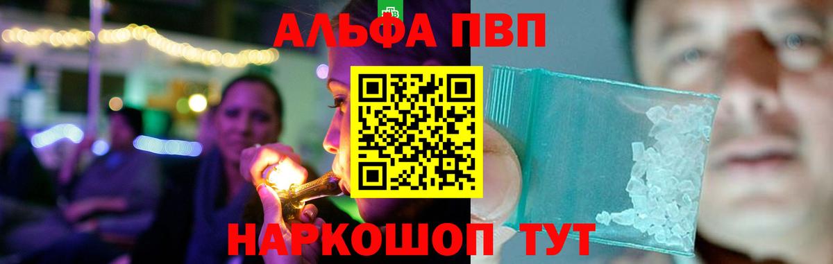 A PVP VHQ  Вход с VPN  Липецк 