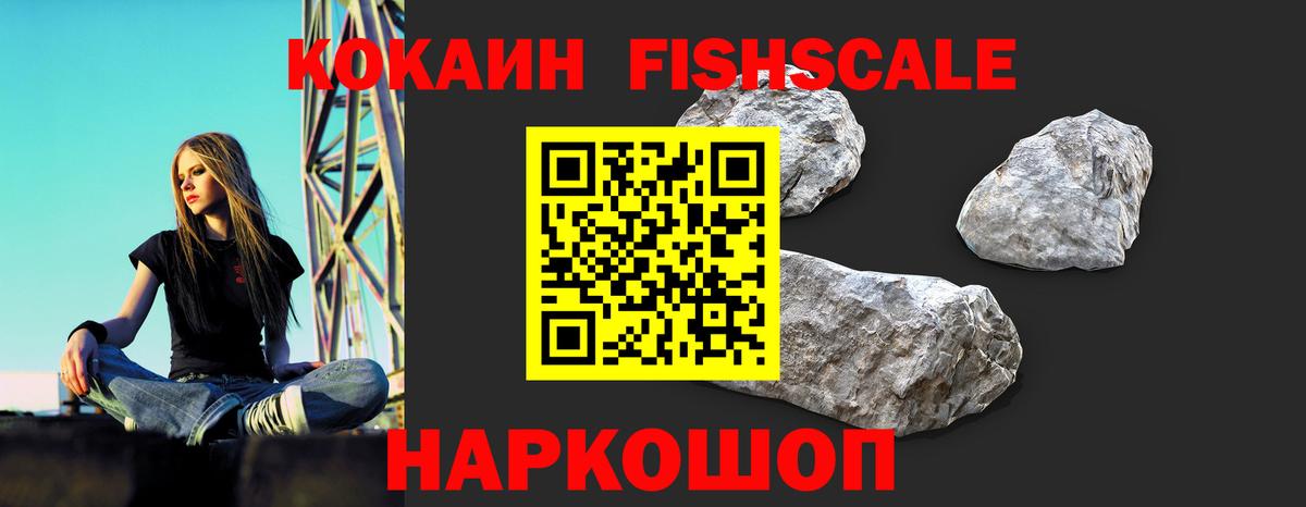 Кокаин 98% Липецк