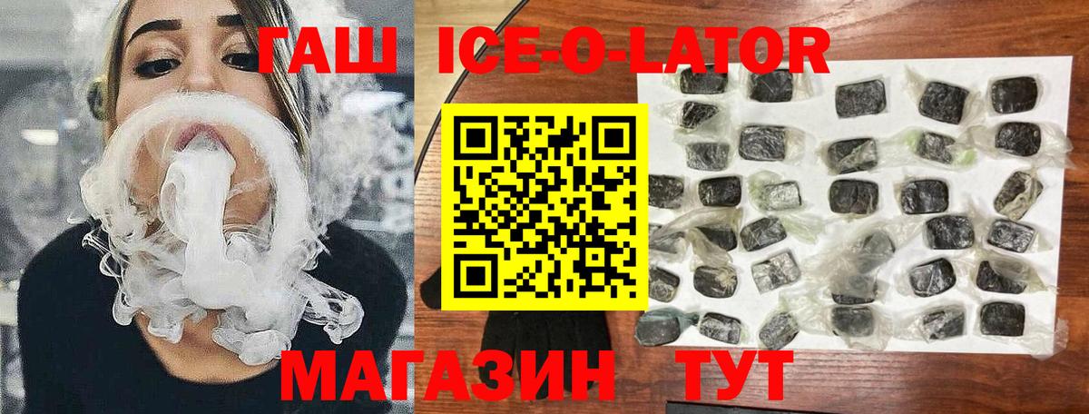 ГАШИШ Premium  Вход с VPN  Липецк 