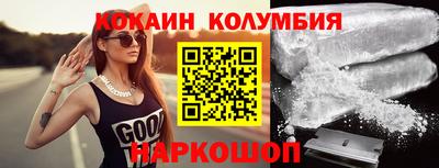 гидропоника Комсомольск-на-Амуре