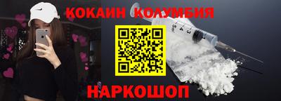 гашишное масло Коммунар