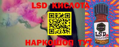 гашишное масло Коммунар