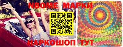 гашишное масло Коммунар