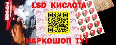 гашишное масло Коммунар