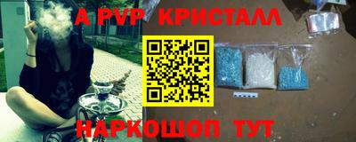 гашишное масло Коммунар