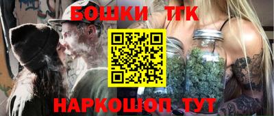 гашишное масло Коммунар