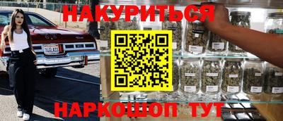 гидропоника Комсомольск-на-Амуре