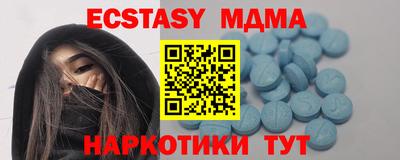 гашишное масло Коммунар