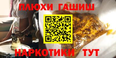 гидропоника Комсомольск-на-Амуре