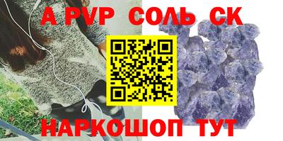 гидропоника Комсомольск-на-Амуре