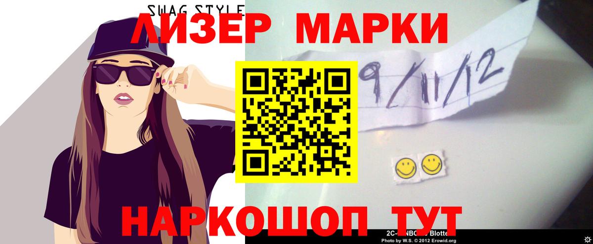 ЛСД экстази кислота Липецк