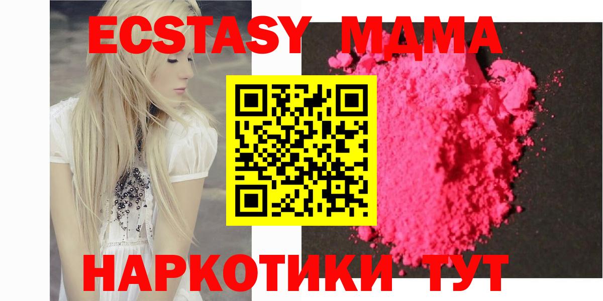 ТГК Липецк