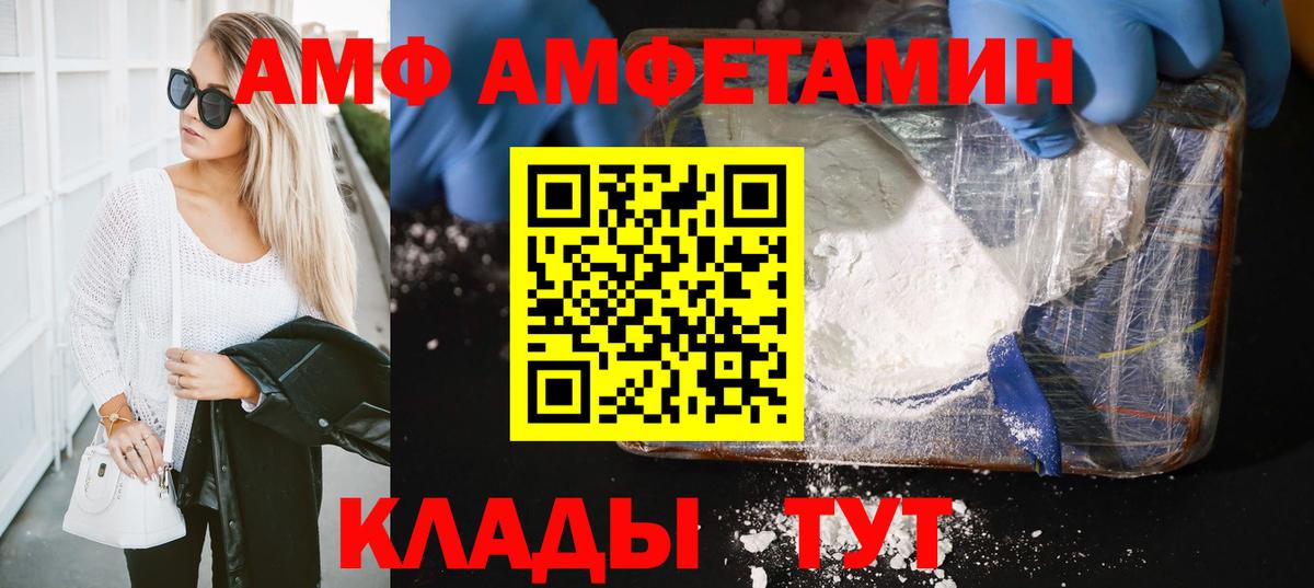 Метамфетамин винт  Вход с VPN  Липецк  Первитин  Метамфетамин винт 
