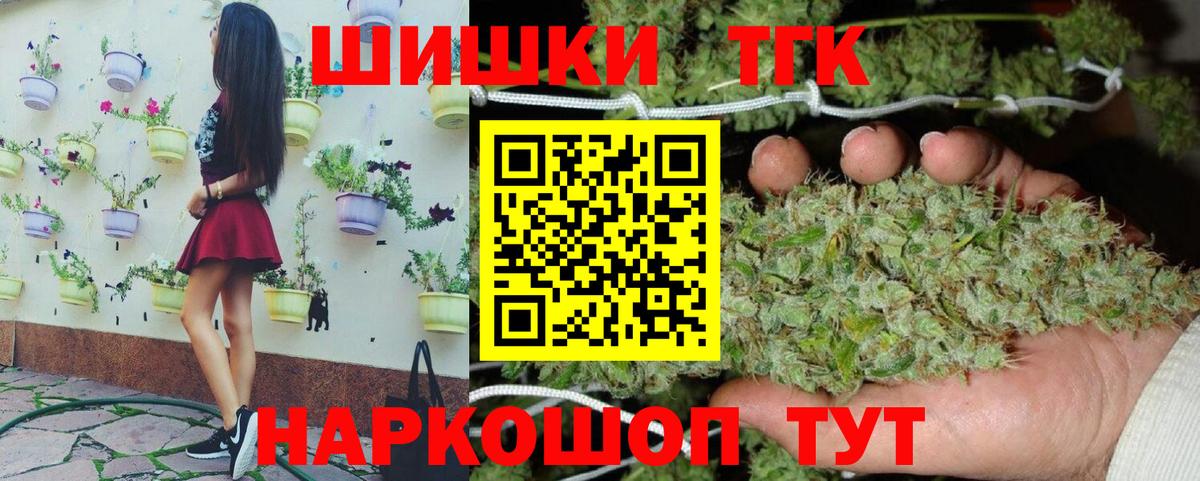 ЭКСТАЗИ  Бошки Шишки  NBOMe  COCAIN  Липецк  Гашиш  Меф   Вход с VPN  APVP СК  